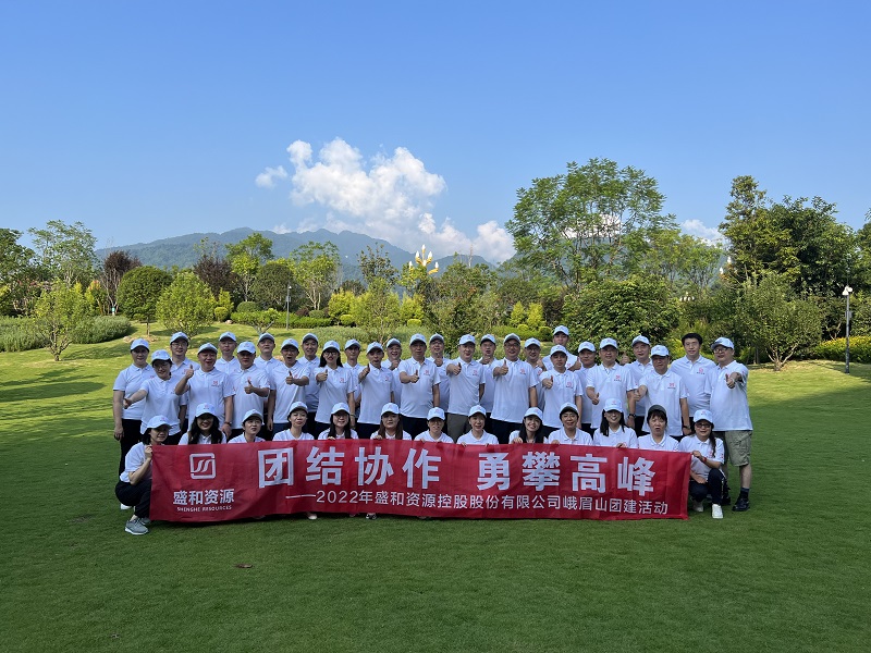 “联结合作，勇攀顶峰”登山团建活动圆满实现（整个草坪合照）
