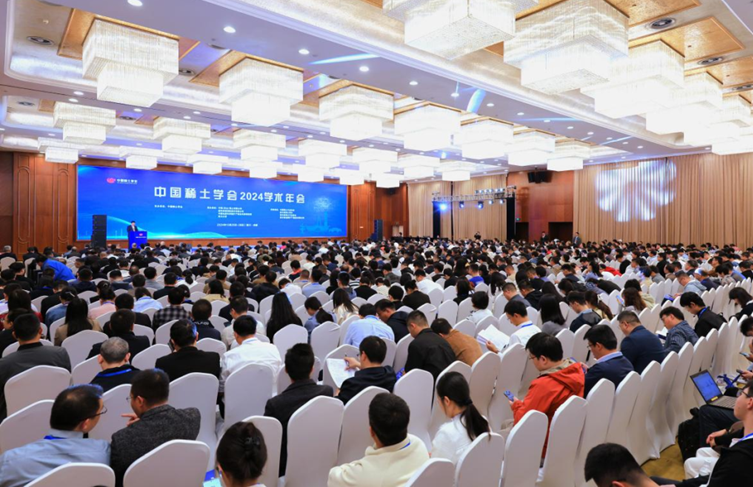微信图片_20241029101118 微信图片_20241029101118
